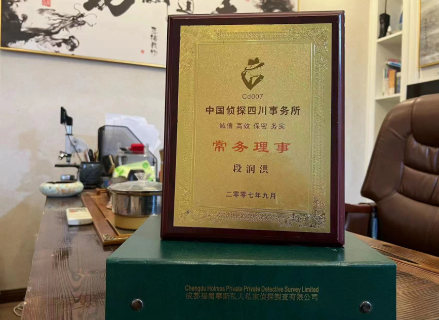 沾化区私家调查公司是否靠谱怎么判断？