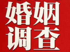 沾化区私人调查给你挽回婚姻的忠告